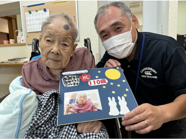 あと２週間で満１１０歳！！