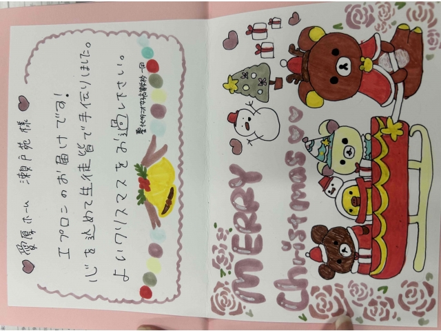 可愛いイラストのお手紙も💌