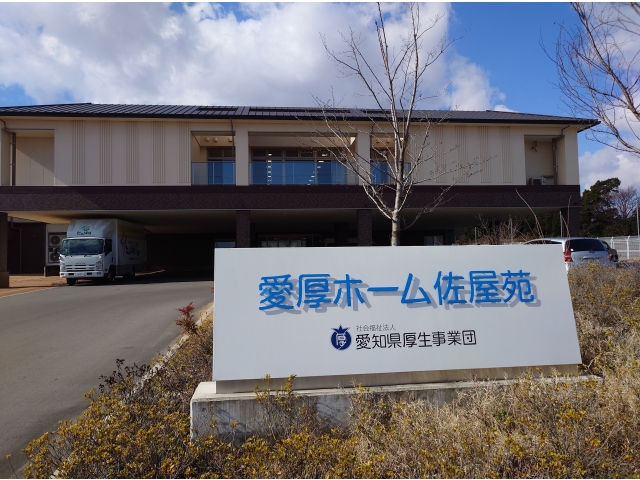 立派な施設の看板！