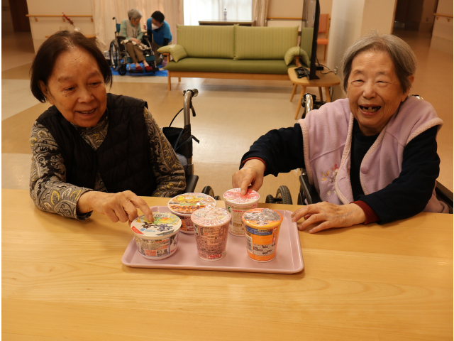 わたしはコレ！