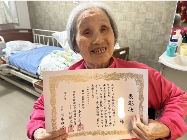 欠席の方も後日表彰状お渡ししました。満面の笑みです☺