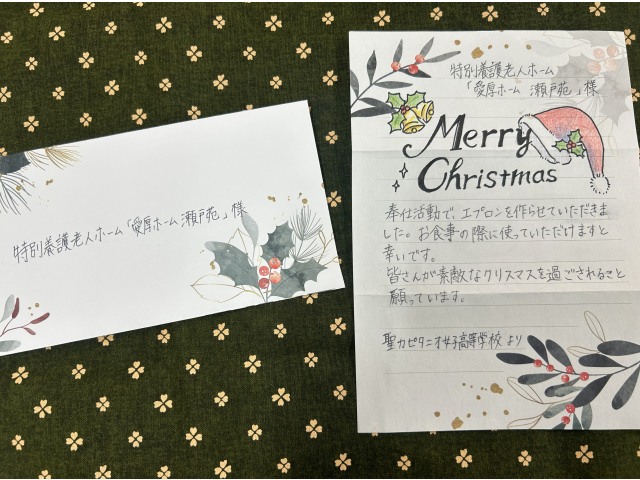 可愛いイラストのお手紙も💌