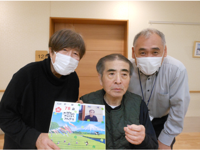 奥様も一緒に！