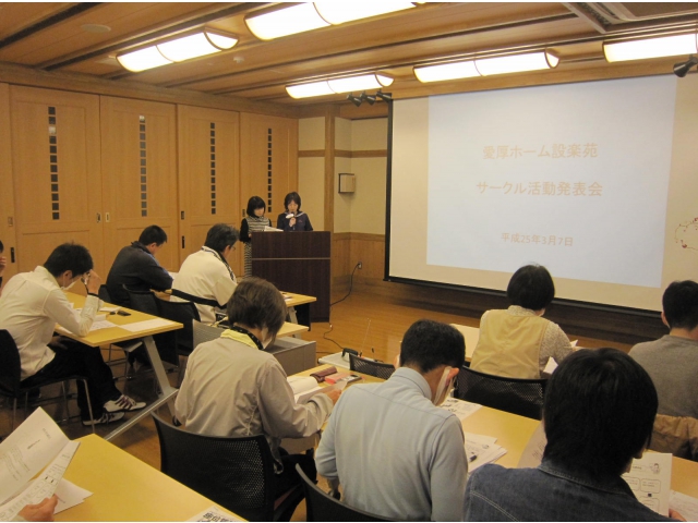 医療・心理・感染A