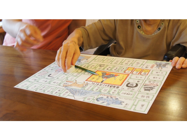 手作りのすごろくです