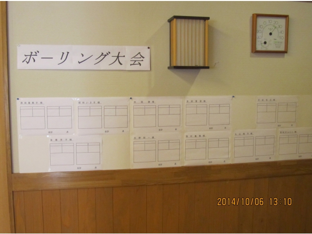 特別ル－ルで
行いました
