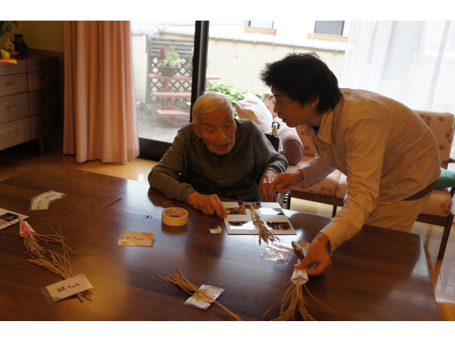 どんな感じにしようかな？