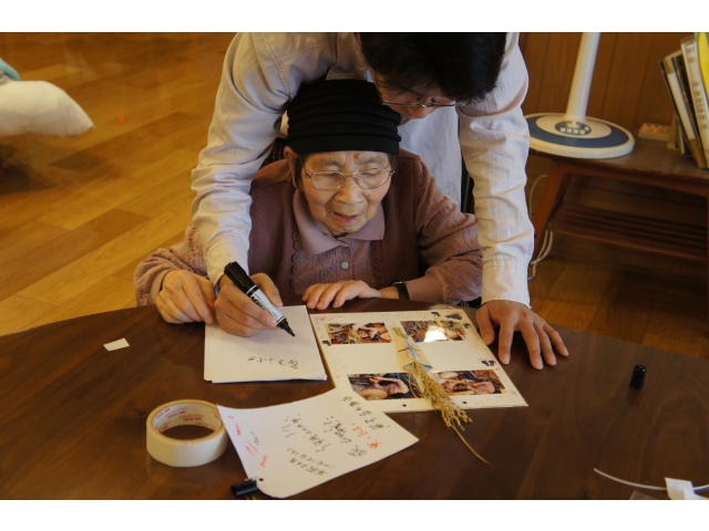 うまく書けるかな