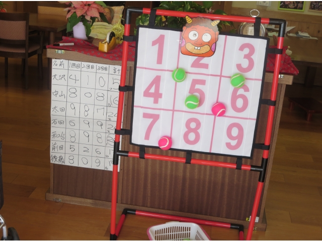 最高２５点（おめでとう）