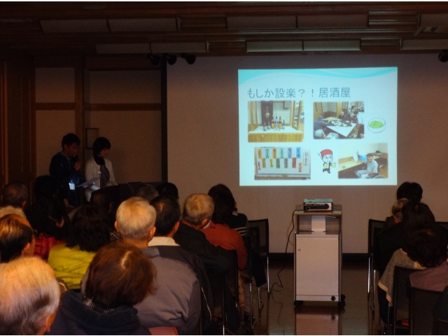 設楽苑の1年のスライド