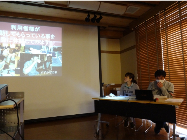 パワーポイントを使って発表