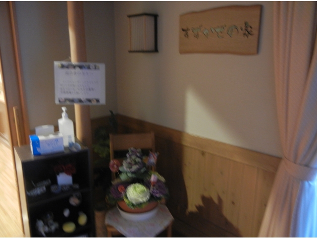 ご家族様にも見て欲しいな