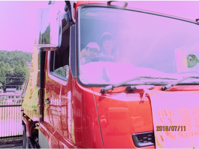 とても楽しそうです。