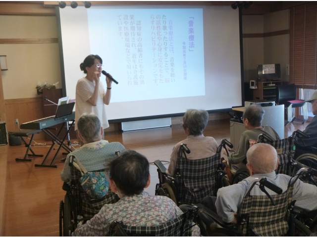 音楽療法について説明