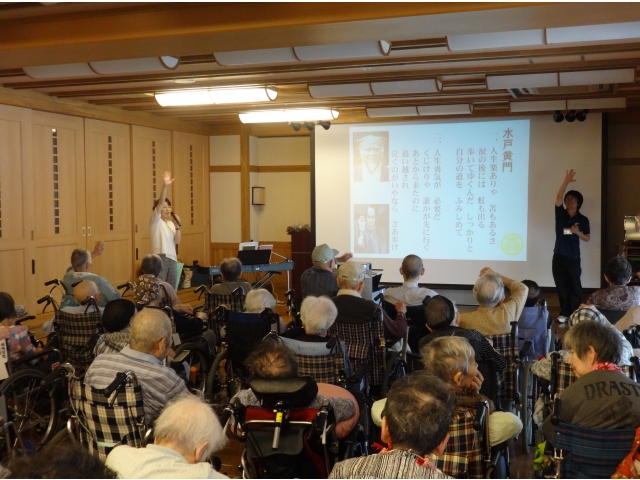 「水戸黄門体操」