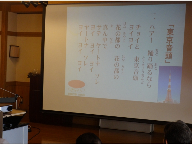 「東京音頭」に合わせてリズム良く手拍子をしました