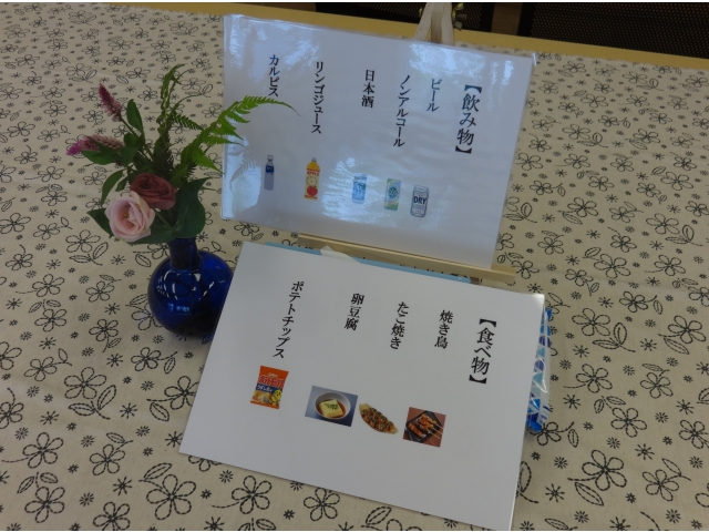 様々なメニューをご用意しました