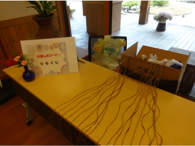 「千本引き」です