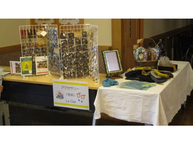 「Le Ciel」によるアクセサリー販売