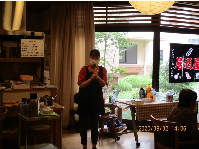 居酒屋　穂っこり
開店します！