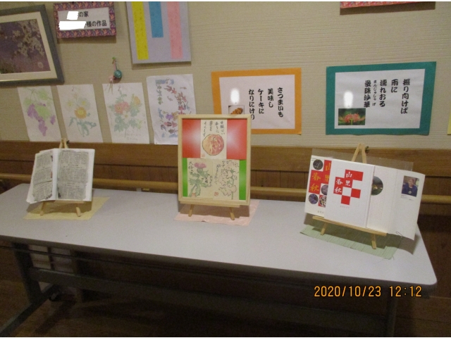 入居者様の作品（3）