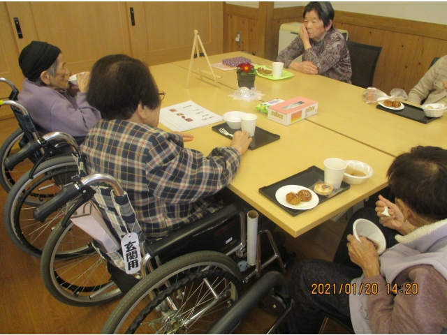 いただきます！