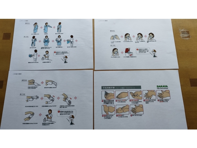 着脱方法をイラストで分かりやすく