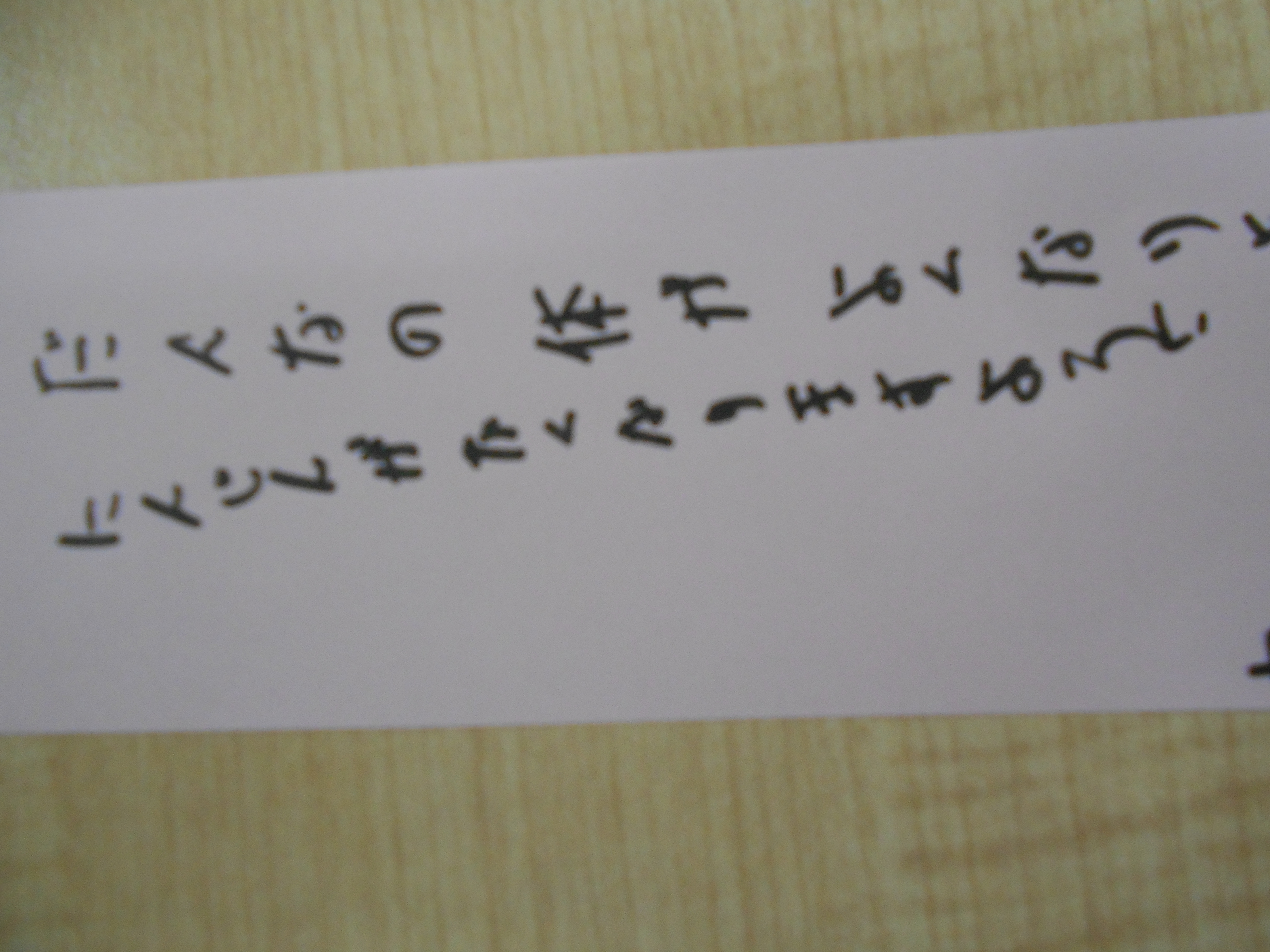 人参がよほど嫌いのようです(;^_^A