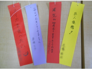 スイカや健康祈願に…巨人優勝!?Σ(ﾟДﾟ)