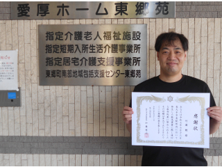 命が助かったとの事で本人も嬉しそうです！