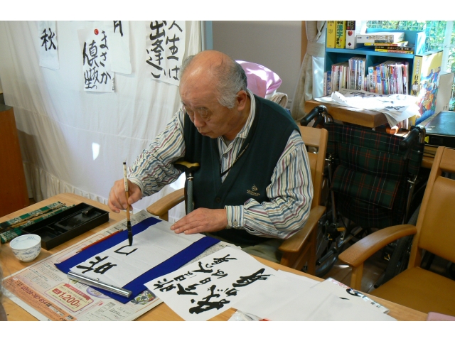 座右の銘など自由に書きました。