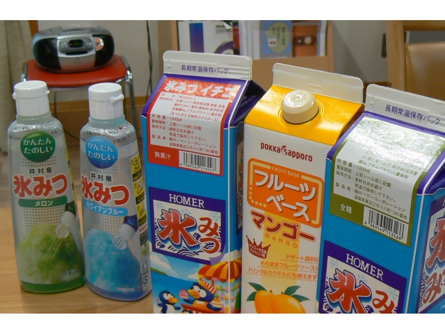 味を悩まれる方が多くみえました