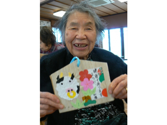 健康でありますように。