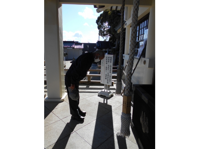 二礼二拍手一礼！！