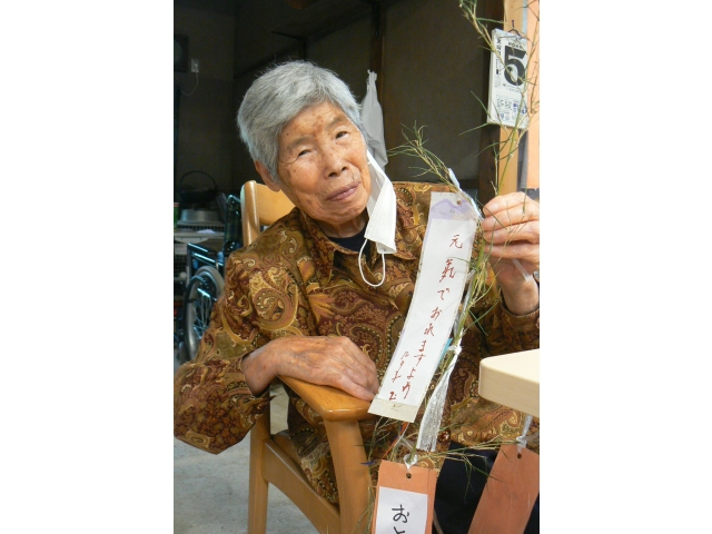 「元気でおれますように！」