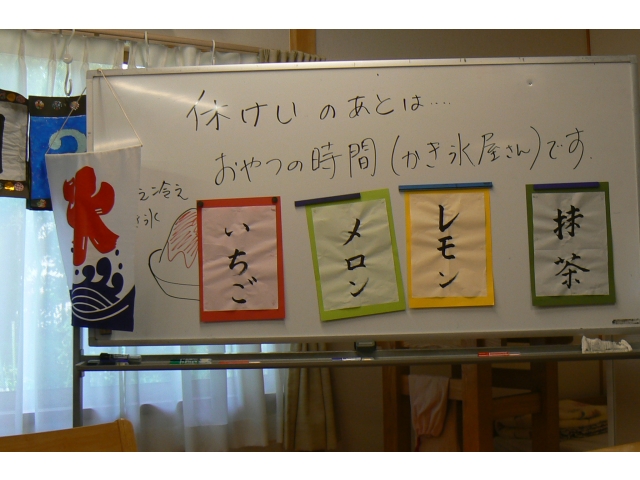 あんこやアイスクリームのトッピングもありました♪