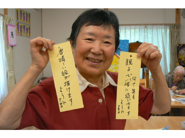 何十年も親子で一緒に過ごせますように！