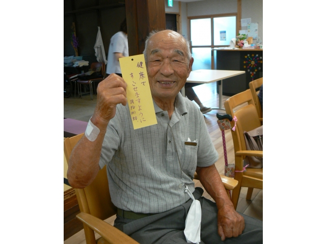 健康で過ごせますように！