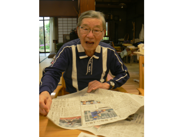 どうやって折ったかな？