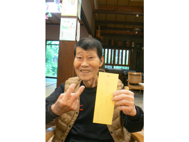 「元気で長生きしよう！」