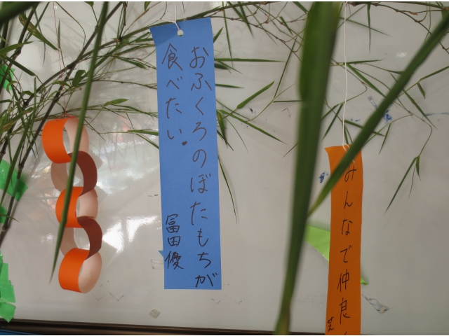 願い事を短冊に書きました