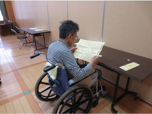 候補者の名前をよ～く見て