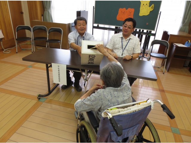 「お願いします」