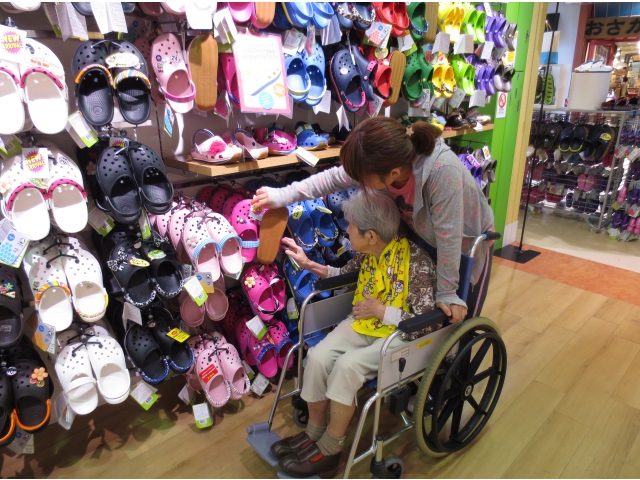 「これ かわいいね」