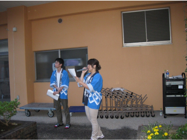 豊川苑のうぐいす嬢です