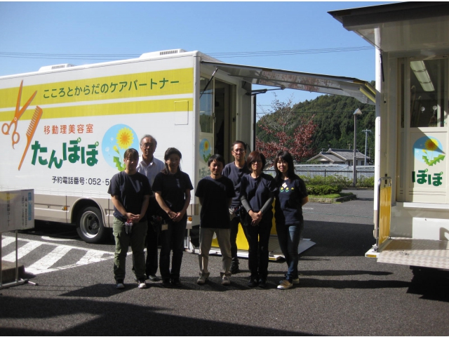 移動理美容のたんぽぽさん