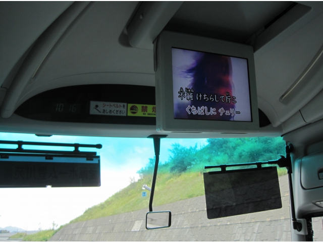 道中はカラオケです（8分音符）