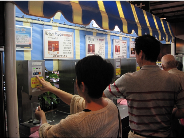 さぁビール飲むよ～