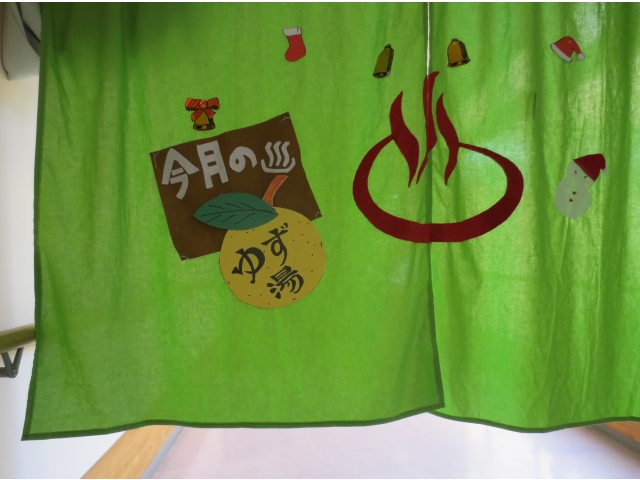 浴室への入口です