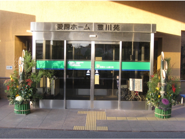 立派な門松！
職員のご家族からの寄贈です